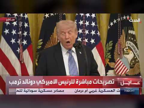 ترمب: إيران ليس لديها شيء أو قيادة
