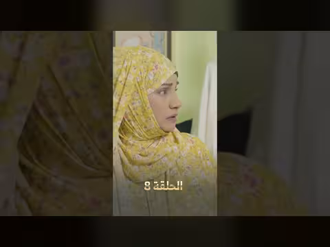 مسلسل لصوص العمارة - الحلقة 08: صراع كوميدي ومشوق