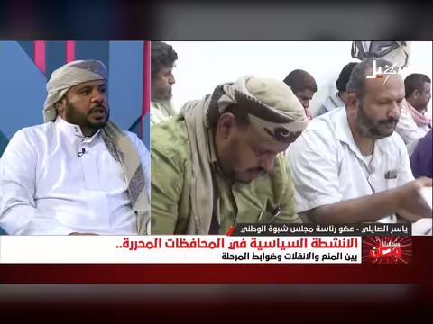 منع مجلس شبوة الوطني من ممارسة أعماله