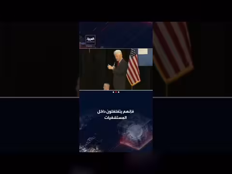 كلينتون: عرضت على الفلسطينيين دولة ورفض