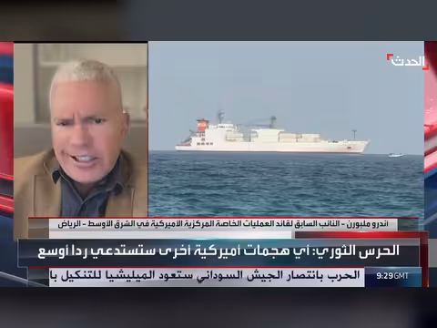 مذكرة إسلام آباد صامدة رغم التوترات في هرمز