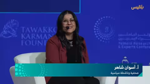 الهوية الوطنية اليمنية: تحولات ومناقشات في مؤتمر الباحثين