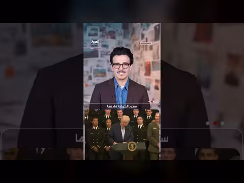 الجمهوريون يقترحون مليار دولار لحماية ترمب