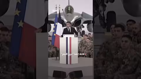 طبيب الإليزيه يكشف حالة ماكرون بعد عين محتقنة