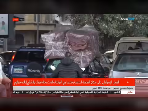 نزوح واسع في بيروت الجنوبية بعد تهديدات إسرائيلية بالقصف