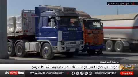 غارات إسرائيلية على رفح بعد اشتباكات مع حماس