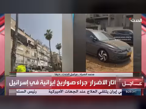 أضرار صاروخية إيرانية في بني براك