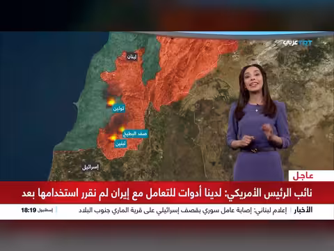 ارتفاع وتيرة القصف على إيران