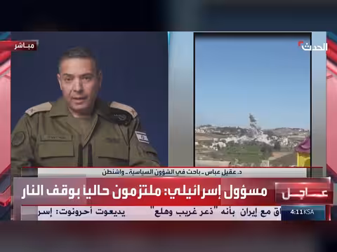 هدنة منقوصة التنفيذ في لبنان