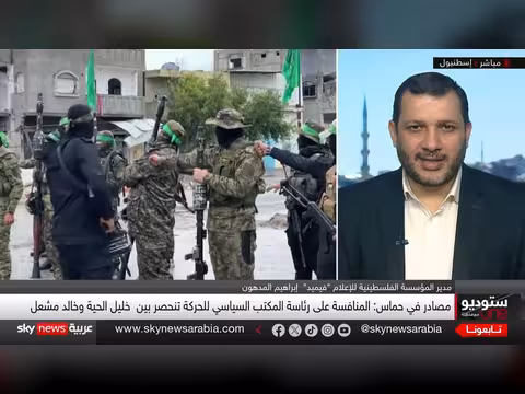 حماس تنتخب رئيساً جديداً: مشعل أم الحية؟