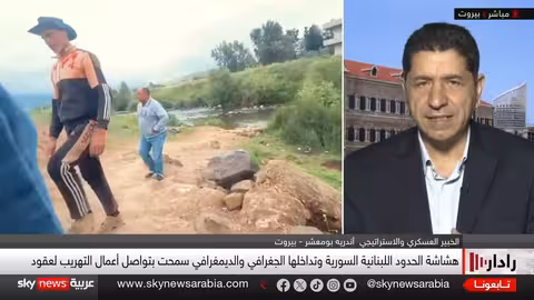 تهريب السلاح والمحروقات: واقع الحدود اللبنانية السورية