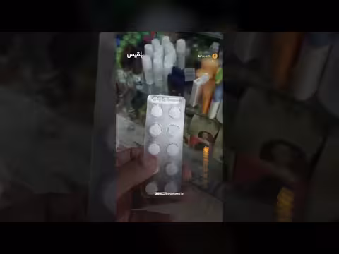 مواطن عدني يشتكي من ارتفاع أسعار الأدوية