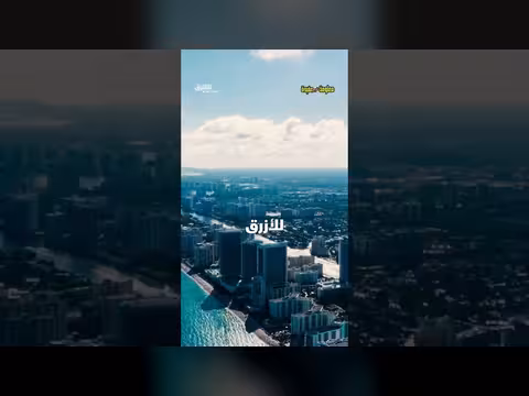 لون السماء الحقيقي: الحقيقة وراء ما نراه