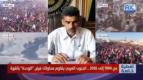 أنيس عبادي: حقوق الجنوب واجب لا يُساوم عليه