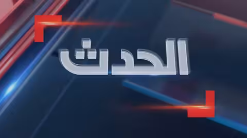 الأمير فيصل بن فرحان: دعم وقف النار في غزة وتحقيق السلام المستدام