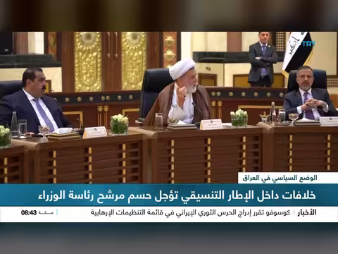 خلافات تؤجل اختيار رئيس الوزراء العراقي