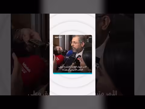 نائب وزير الخارجية الإيراني: الجانب الأمريكي يُكثر من التغريد والتصريحات