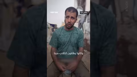 الأسير الفلسطيني محمد العدوي يروي تعذيبه بالكلاب في سجن نفحة