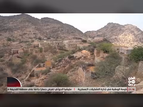 مليشيا الخوثي تحاصر عزلة القحيفة