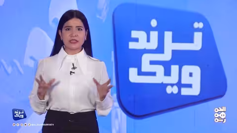 ترند الشال: الوسم الأكثر غرابة في تاريخ مواقع التواصل