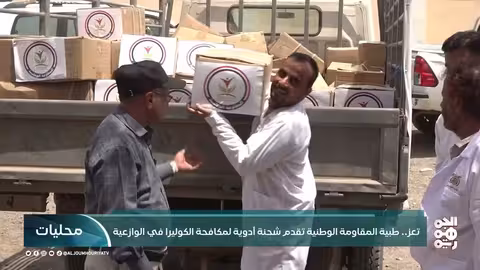 المقاومة الوطنية تقدم مساعدات طبية لمواجهة الكوليرا في تعز