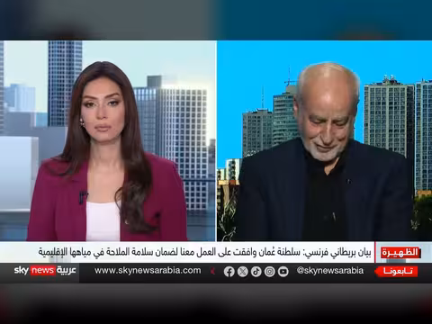 أوروبا وإيران في مواجهة عسكرية حول هرمز