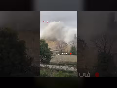 سقوط صاروخ إيراني قرب المسجد الأقصى في القدس