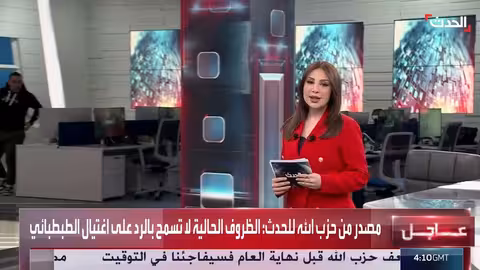 شبكات التهريب الحوثية: توسع إقليمي وتمويل للميليشيات