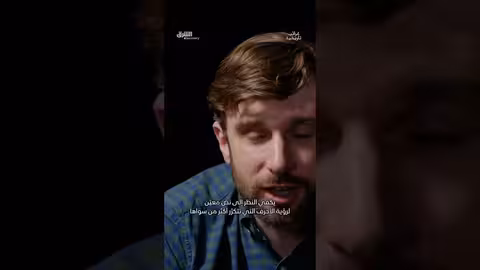 مخطوطة فوينش: شيفرة لم تفكها أحد