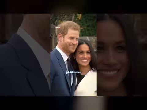 كواليس صادمة عن العائلة الملكية البريطانية