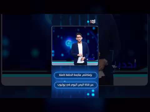 لماذا تحديث؟ حلقة جديدة