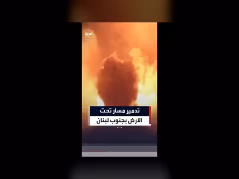 الجيش الإسرائيلي يدمّر مساراً تحت الأرض في مجدل زون