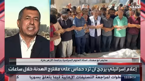 حماس والفصائل الفلسطينية تتشاور حول صفقة غزة مع إسرائيل