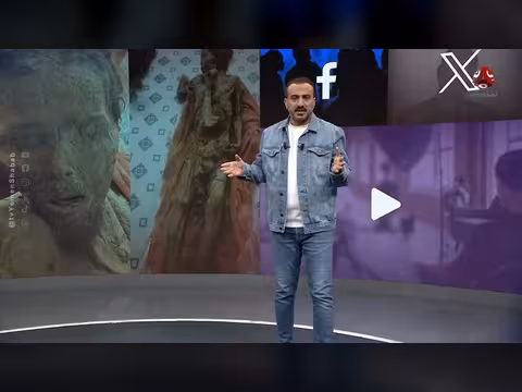 اكتشاف مومياء غامضة في حضرموت