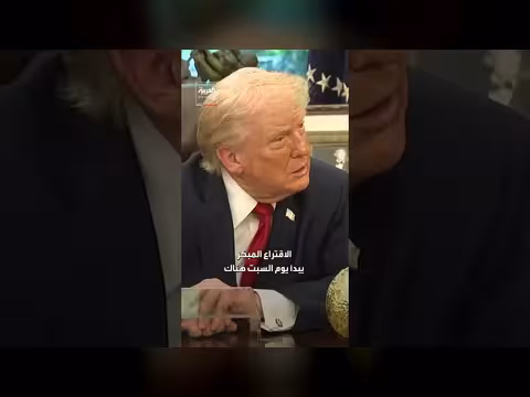 ترمب يدعو الجمهوريين إلى إعادة رسم الخريطة الانتخابية