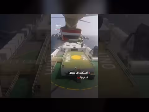 إيران تهدد بإغلاق باب المندب بعد هرمز