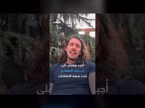 رئيس نادي إسباني يعتذر عن تعليقه على لاعبيه المسلمين