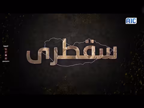 فاصل المحافضات للنشر