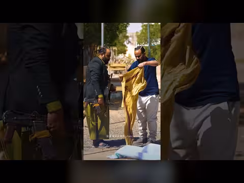 عملها في ثيابه من الفجيعة