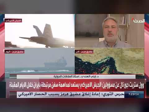 موقف أوروبا من أزمة هرمز ومفاوضات واشنطن وطهران