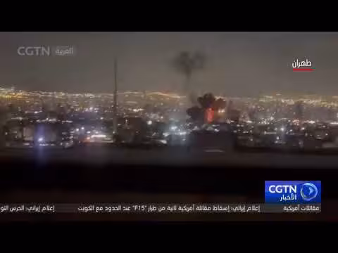 مقتل المئات وإسقاط طائرة أمريكية. . تصعيد إيراني - أمريكي - إسرائيلي