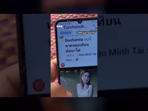 سائح أسترالي متهم بقتل فتاة في تايلاند