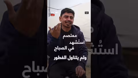 استشهاد طفل فلسطيني برصاص إسرائيلي في خان يونس