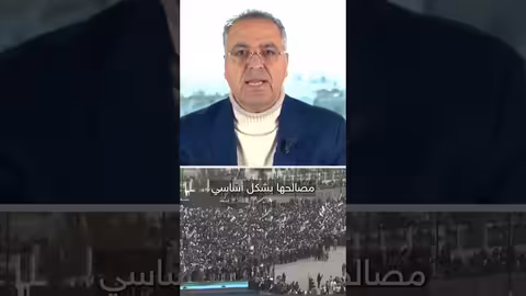 سوريا بعد عام: تقييم للتحديات والإنجازات والتدخلات الخارجية