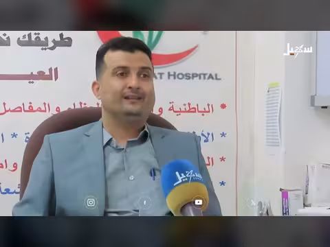 تنظيم الغدة الدرقية يحمي صحتك