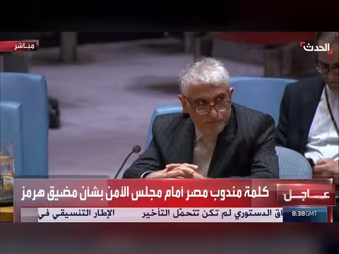 مصر ترفض تهديدات الملاحة الدولية