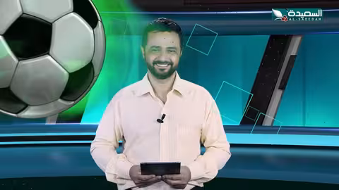 أحوال الرياضة مع نذير الحمادي