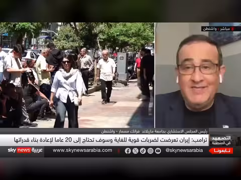 استراتيجية ترامب تصطدم بخطوط إيران الحمراء