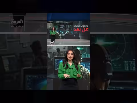 تكنولوجيا أميركية لتطهير هرمز من الألغام