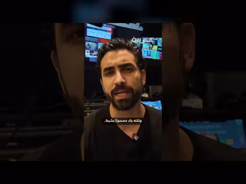 إيران تعتذر وتعلن عدم استهداف دول الخليج